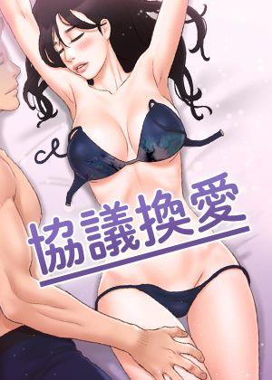 回到那天